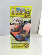 トラファルガー・ロー