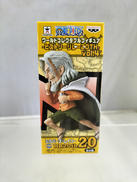 シルバーズ・レイリー|バンプレスト