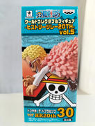 ドンキホーテ・ドフラミンゴ|バンプレスト