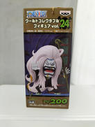 クマドリ|バンプレスト