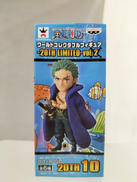 ロロノア・ゾロ|バンプレスト