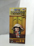 テンポ|バンプレスト