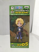 サボ|バンプレスト