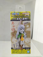 キャロット|バンプレスト