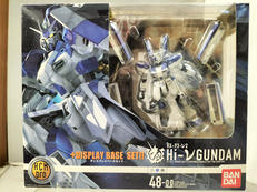 1/200 RX-93-2 Hi-νガンダム|バンダイ