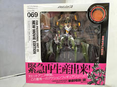 リボルテックヤマグチ|海洋堂