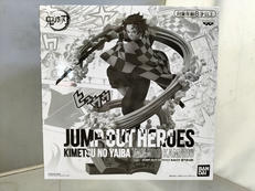 竈門炭治郎|バンダイスピリッツ