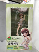 御坂美琴 ビーチサイド-|コトブキヤ