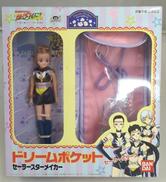 ドリームポケット　セーラースターメイカー|BANDAI