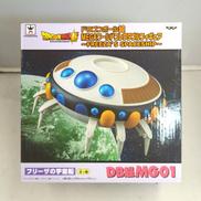 フリーザの宇宙船|バンプレスト