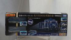 最後のブルートレイン　北斗星DD51重連仕様