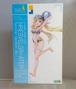 フレズヴェルク=アーテル