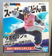 ラストワン賞MASTERLISEサイボーグ桃白白