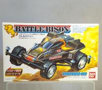 バトルバイソン|BANDAI