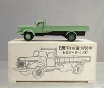 1/87 日野TH10型 1950年|-