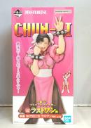 ラストワン賞 春麗|バンダイ