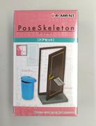 ポーズスケルトン ドアセット|リーメント