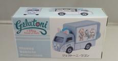 ジェラトーニ・ワゴン|タカラトミー