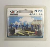 1/150鉄道乗務員人形|カトー