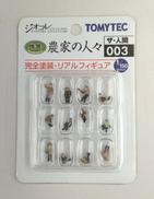 ジオコレ 農家の人々|トミーテック