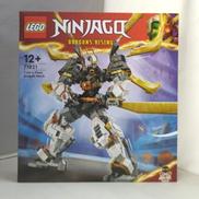 コールのドラゴン・メガチタンメカ|レゴ