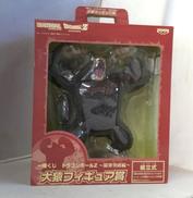 大猿フィギュア賞|バンプレスト