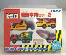 建設車両セット2|トミカ