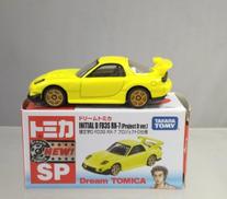 頭文字D FD3S RX-7|トミカ