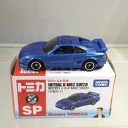 頭文字D トヨタ MR2 SW20|トミカ