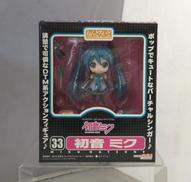 ねんどろいど 初音ミク|グッドスマイルカンパニー