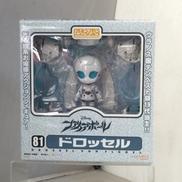 ねんどろいど ドロッセル|グッドスマイルカンパニー