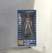 ジョジョリオン 東方定助|メディコス