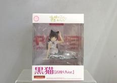 黒猫 お座りVer.|ドリームテック
