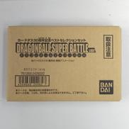 ドラゴンボールスーパーバトル|バンダイ