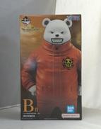 B賞 ベポフィギュア|バンダイスピリッツ