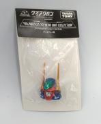 ダイアバトルスV2 ヘッドユニット|タカラトミー
