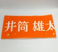 SHOW-WA 井筒雄太マフラータオル|-