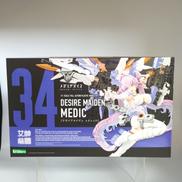 1/1 デザイアメイデン メディック|コトブキヤ