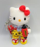 ハローキティ　 ぬいぐるみ|サンリオ
