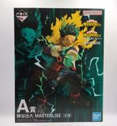 A賞　緑谷出久　MASTERLISE|バンダイスピリッツ