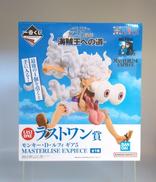 ラストワン賞 モンキー・D・ルフィ ギア5|バンダイスピリッツ