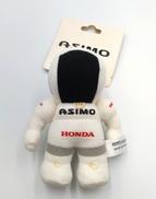 ASIMOぬいぐるみ S|ホンダコムテック