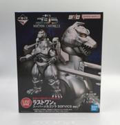 一番くじ　ゴジラ ラストワン賞|バンダイ