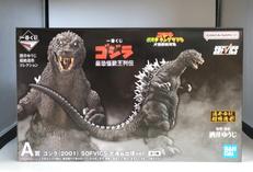 1番くじ ゴジラ 最強怪獣王列伝　A賞|バンダイ