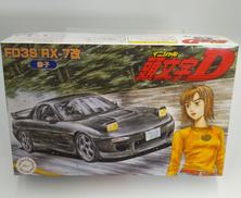 頭文字D FD3S RX-7改|フジミ模型