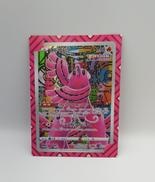ジャンボカードコレクション|ポケモン