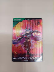 ガンバレジェンズ|BANDAI