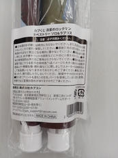 カプくじ　流星のロックマン|CAPCOM