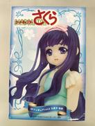 カードキャプターさくら|株式会社ブレイク