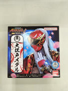 ハリケンジャー|BANDAI